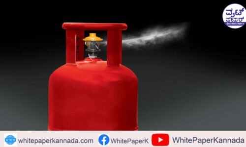 ಸಿಲಿಂಡರ್ ಸೋರಿಕೆಯಿಂದ ಒಂದೇ ಕುಟುಂಬದ ನಾಲ್ವರ ಸಾವು