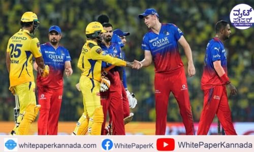 ಬೆಂಗಳೂರು ಐಪಿಎಲ್ ಪ್ಲೇ-ಆಫ್ ಪ್ರವೇಶಿಸಲು ಹೀಗೆ ಗೆಲ್ಲಬೇಕು