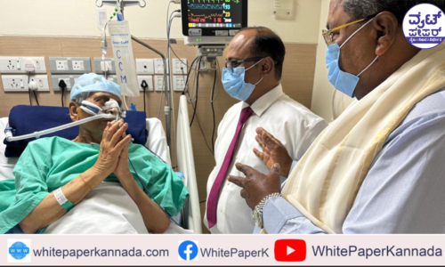 ಎಸ್.ಎಂ ಕೃಷ್ಣ ಆರೋಗ್ಯ ಸ್ಥಿರ:ವಿವಿಧ ಗಣ್ಯರಿಂದ ಆರೋಗ್ಯ ವಿಚಾರಣೆ