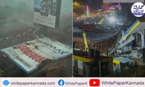 ಮುಂಬೈ ಜಾಹೀರಾತು ಫಲಕ ಬಿದ್ದ ಎಫೆಕ್ಟ್: ಬೆಂಗಳೂರಿನಲ್ಲಿ ಅಕ್ರಮ ಜಾಹೀರಾತು ಫಲಕ ತೆರವು