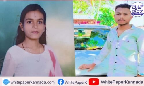 ಹುಬ್ಬಳ್ಳಿ: ಅಂಜಲಿ ಕೊಲೆ ಕೇಸ್-ಆರೋಪಿಗೆ ನ್ಯಾಯಾಂಗ ಬಂಧನ