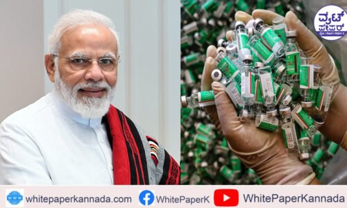 ಕೋವಿಡ್ ಲಸಿಕೆ ಅಡ್ಡ ಪರಿಣಾಮ: ಪ್ರಧಾನಿ ನರೇಂದ್ರ ಮೋದಿ ವಿರುದ್ಧ ನ್ಯಾಯಾಲಯಕ್ಕೆ ರಿಟ್