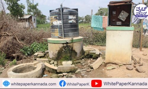 ಕಲುಷಿತ ನೀರು ಸೇವಿಸಿ ೨೫ ಮಂದಿ ಅಸ್ವಸ್ಥ