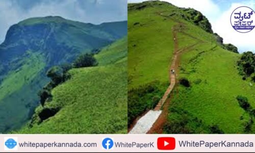 ಮುಗಿಲ ಮೇಲೆ ನಿಂತು ಕೈ ಬೀಸಿ ಕರೆಯುತ್ತಿದೆ ಮುಳ್ಳಯನ ಗಿರಿ