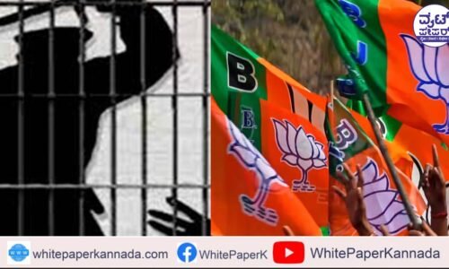 ‘ಲಾಕಪ್ ಡೆತ್’ ಅಲ್ಲ ‘ಲೋ ಬಿಪಿ’: ಬಿಜೆಪಿ ಕೈಗೊಂದು ಬಲವಾದ ‘ಅಸ್ತ್ರ’