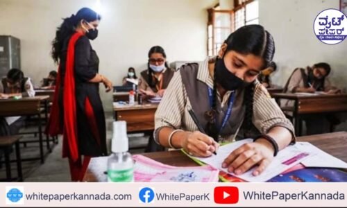 ಪದವಿ ಪೂರ್ವ ತರಗತಿಗಳು ಇಂದಿನಿಂದ ಆರಂಭ