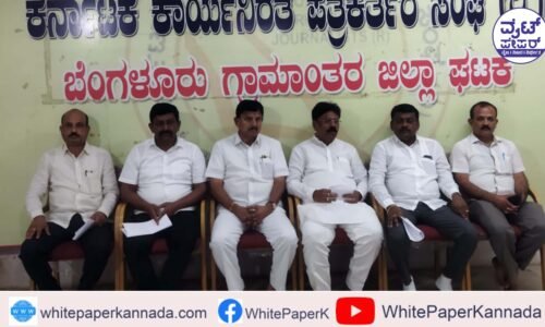 ಪದವೀಧರರ ಸಮಗ್ರ ಕಲ್ಯಾಣಕ್ಕಾಗಿ ರಾಮೋಜಿ ಗೌಡ ಅವರನ್ನು ವಿಧಾನ ಪರಿಷತ್ತಿಗೆ ಆಯ್ಕೆ ಮಾಡಿ