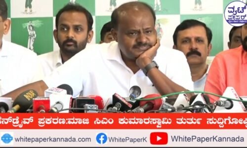 ಡಿನೋಟಿಫಿಕೇಶನ್ ಪ್ರಕರಣ: ಕೇಂದ್ರ ಸಚಿವ ಕುಮಾರಸ್ವಾಮಿ ಅರ್ಜಿ ವಜಾಗೊಳಿಸಿದ ಸುಪ್ರೀಂ!