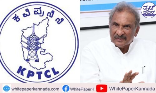 ಅನಿಲ ಪ್ರಾಧಿಕಾರದ ಜತೆ ರಾಜ್ಯದ ಒಡಂಬಡಿಕೆ