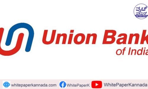 ವಾಲ್ಮೀಕಿ ನಿಗಮದ ಅವ್ಯವಹಾರ: ಯೂನಿಯನ್ ಬ್ಯಾಂಕ್‌ನ ಮೂವರು ಅಧಿಕಾರಿಗಳು ಸಸ್ಪೆಂಡ್