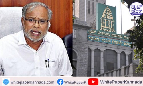 ಸೆಕ್ಯುರಿಟಿ ಏಜೆನ್ಸಿ ಮೂಲಕ ಶಿಕ್ಷಕರ ನೇಮಕ: ಯಡವಟ್ಟು ಮಾಡೋದ್ರಲ್ಲಿ ಬಿಬಿಎಂಪಿ ಎತ್ತಿದ ಕೈ