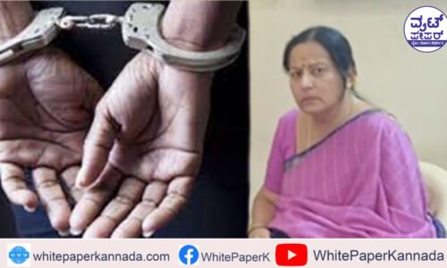 ಭವಾನಿ ರೇವಣ್ಣಗೆ ಬಂಧನ ಭೀತಿ