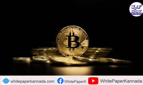 ತುಮಕೂರು ಕ್ರಿಫ್ಟೋ ಕರೆನ್ಸಿ ಪ್ರಕರಣ: ತನಿಖೆ ಎಸ್‌ಐಟಿ ಘಟಕಕ್ಕೆ ವರ್ಗಾವಣೆ