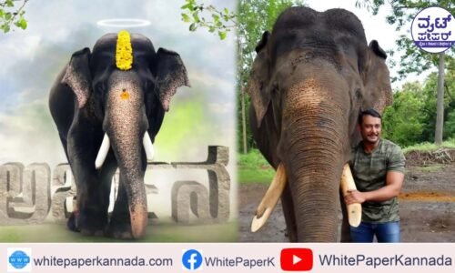 ಕೊಟ್ಟ ಮಾತಿನಂತೆ ನಡೆದುಕೊಂಡ ದರ್ಶನ್