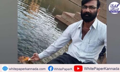 ಆತ್ಮಹ* ಮಾಡಿಕೊಂಡ ಗುತ್ತಿಗೆದಾರ ಪಿ.ಎಸ್.ಗೌಡರ್ ‘ಡೆತ್ ನೋಟ್’ ಪತ್ತೆ