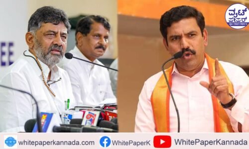 ಕಲೆಕ್ಷನ್ ಕಿಂಗ್ ವಿಜಯೇಂದ್ರ; ಡಿಸಿಎಂ ಡಿ.ಕೆ. ಶಿವಕುಮಾರ್