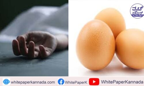 ಒಂದು ಮೊಟ್ಟೆಯ ಕತೆ….: ಮಹಡಿ ಮೇಲಿಂದ ಬಿದ್ದು ಪತ್ನಿ ಆತ್ಮಹ*