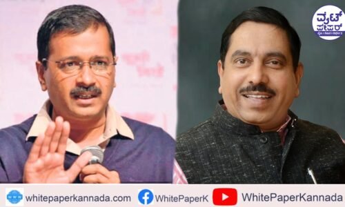 ಕೇಜ್ರಿವಾಲ್ ಗೆ ದೆಹಲಿ ಸಿಎಂ ಆಗಿರೋ ಯೋಗ್ಯತೆ ಇಲ್ಲ