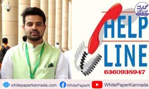 ಎಸ್‌ಐಟಿಗೆ ಕರೆ ಮಾಡಿದ್ದ 30 ಸಂತ್ರಸ್ತೆಯರು ಎಲ್ಲಿ ?