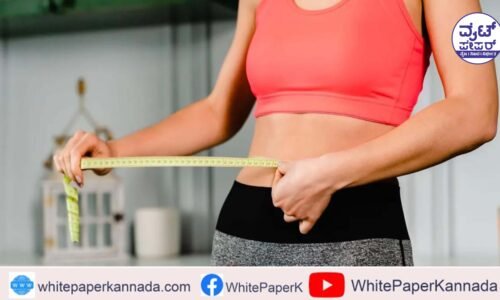Weight issue: ಎಷ್ಟೇ ತಿಂದರು ದಪ್ಪ ಆಗುತ್ತಿಲ್ಲವೇ? ಕಾರಣ ಇಲ್ಲಿದೆ ನೋಡಿ!