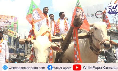 ತೈಲ ಬೆಲೆ ಏರಿಕೆ ಖಂಡಿಸಿ ಬಿಜೆಪಿ ನಾಯಕರಿಂದ ವಿನೂತನ ಪ್ರತಿಭಟನೆ