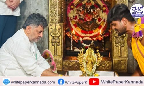 ಚನ್ನಪಟ್ಟಣದಲ್ಲಿ ಡಿ.ಕೆ.ಶಿವಕುಮಾರ್ ಅಭ್ಯರ್ಥಿಯಾಗ್ತಾರಾ?