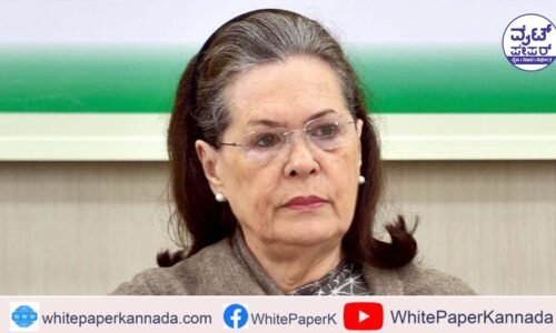 ಕಾದು ನೋಡಬೇಕು: ಎಕ್ಸಿಟ್ ಪೋಲ್ ಫಲಿತಾಂಶಕ್ಕೆ ಸೋನಿಯಾ ಗಾಂಧಿ ಮೊದಲ ಪ್ರತಿಕ್ರಿಯೆ