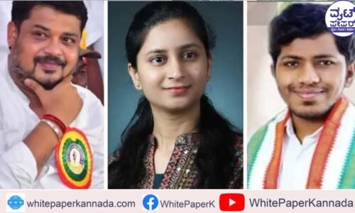 ಲೋಕಸಭೆ ಫಲಿತಾಂಶ: ಕರ್ನಾಟಕ ಕಾಂಗ್ರೆಸ್‌ನ ಆರು ಸಚಿವರ ಮಕ್ಕಳಲ್ಲಿ ಮೂವರಿಗೆ ಗೆಲುವು