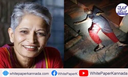 ಗೌರಿ ಲಂಕೇಶ್ ಕೊಲೆ: ಆರೋಪಿಗಳ ನೋಟ್‌ಬುಕ್‌ನ 199 ಪುಟಗಳು ಮಾಯ