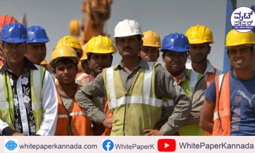 ಕಾರ್ಮಿಕರೇ ಕಳ್ಳರಾದರು