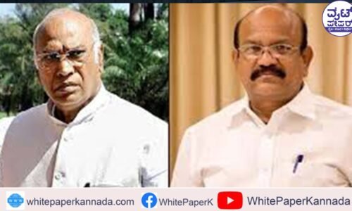 ಮಾವನ ಸೋಲಿನ ಸೇಡು ತೀರಿಸಿಕೊಂಡ ಅಳಿಯ:ಕಲಬುರಗಿ ಮತ್ತೆ ಕಾಂಗ್ರೆಸ್ ತೆಕ್ಕೆಗೆ