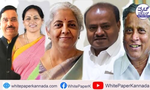 ಸಚಿವ ಸಂಪುಟದಲ್ಲಿ ಕರ್ನಾಟಕದ ಐವರಿಗೆ ಸ್ಥಾನ