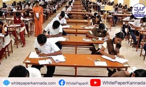 ದ್ವಿತೀಯ ಪಿಯುಸಿ ಪರೀಕ್ಷೆ-3, ಹಿನ್ನೆಲೆಯಲ್ಲಿ ನಿಷೇಧಾಜ್ಞೆ ಜಾರಿ