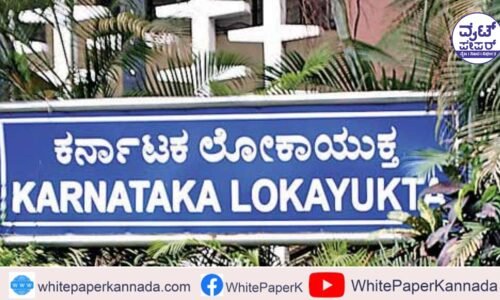 ಸರಕಾರಕ್ಕೆ ಕೋಟ್ಯಂತರ ರು ವಂಚನೆ: ರಾಮನಗರ ಆರ್‌ಟಿಓ ಅಧಿಕಾರಿ ಸೇರಿ ಮೂವರ ಬಂಧನ