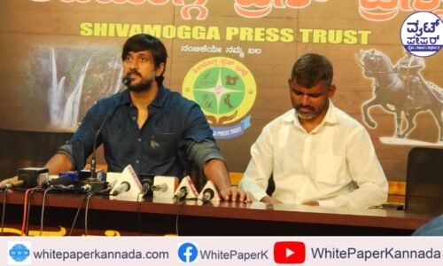 “ಹಮ್ ದೋ ಹಮಾರೆ ಬಾರಹ” ಸಿನಿಮಾ ನಿಷೇಧ ಸರಿಯಲ್ಲ:ನಟ ಅಹಿಂಸಾ ಚೇತನ್ ಹೇಳಿಕೆ