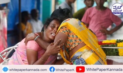 ತಮಿಳುನಾಡು ಕಳ್ಳಬಟ್ಟಿ ದುರಂತ: ಸಾವಿನ ಸಂಖ್ಯೆ 47ಕ್ಕೆ ಏರಿಕೆ, 30 ಜನರ ಸ್ಥಿತಿ ಗಂಭೀರ