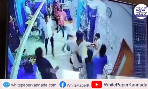 ರೋಗಿ ಸಾವು; ಆಸ್ಪತ್ರೆ ಸಿಬ್ಬಂದಿ ಮೇಲೆ ಹಲ್ಲೆ; ಪ್ರಕರಣ ದಾಖಲು
