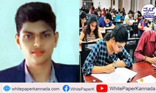 ವಿನೋಬನಗರದ ವರುಣ್.ಎಂ.ವೈ ಗೆ ಮರು ಮೌಲ್ಯಮಾಪನದ ನಂತರ 603 ಅಂಕ!