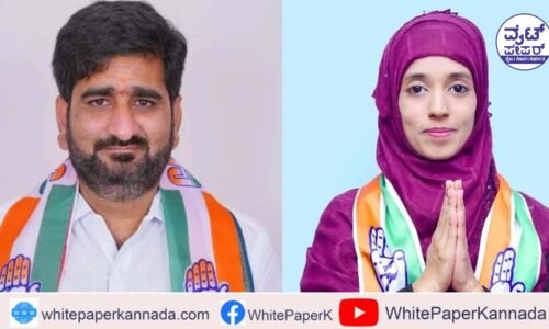 ಬಳ್ಳಾರಿ ಪಾಲಿಕೆ ಕಾಂಗ್ರೆಸ್ ತೆಕ್ಕೆಗೆ: ಮುಲ್ಲಂಗಿ ನಂದೀಶ್ ಮೇಯರ್, ಡಿ.ಸುಕುಂ ಉಪಮೇಯರ್