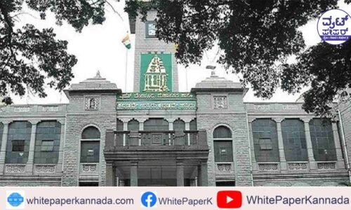 ಬಿಬಿಎಂಪಿಯಲ್ಲಿ ಬಹುಕೋಟಿ ಹಗರಣ: 9 ಅಧಿಕಾರಿಗಳ ವಿರುದ್ಧ ದೂರು ದಾಖಲು