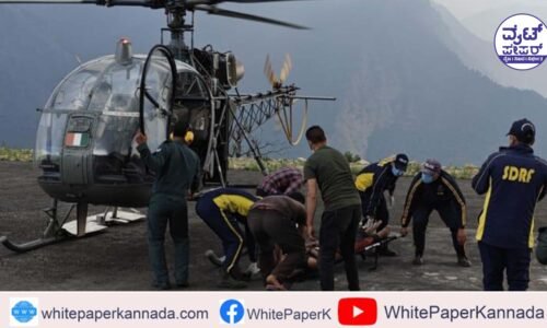 ಉತ್ತರಾಖಾಂಡ್‌ನಲ್ಲಿ ಕನ್ನಡಿಗರು: ಇನ್ನೂ 4 ಮೃತದೇಹಗಳು ಪತ್ತೆ