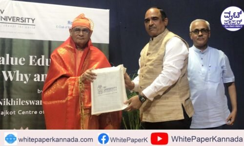 “ಸಮಗ್ರ ಶಿಕ್ಷಣ ಮತ್ತು ರಾಷ್ಟ್ರ ನಿರ್ಮಾಣಕ್ಕೆ ವ್ಯಕ್ತಿತ್ವ ನಿರ್ಮಾಣ, ಭಾವನಾತ್ಮಕ ಬುದ್ಧಿವಂತಿಕೆ ಅತ್ಯಗತ್ಯ”