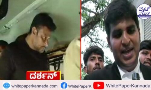 ರೇಣುಕಾಸ್ವಾಮಿ ಕೊಲೆ ಕೇಸ್: DNA ಟೆಸ್ಟ್ ನಡೆದೇ ಇಲ್ಲವೆಂದ ದರ್ಶನ್ ಪರ ವಕೀಲರು!