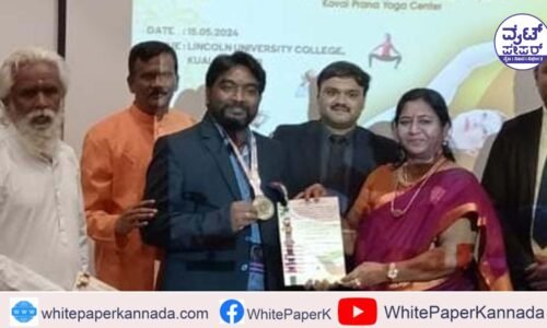 ಯೋಗದಲ್ಲಿ ಬಂಗಾರದ ಪದಕ