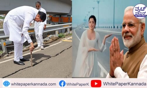 ರಶ್ಮಿಕಾ ಕೊಂಡಾಡಿದ್ದ ಅಟಲ್ ಸೇತುವೆ ಬಿರುಕು