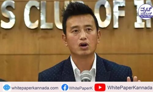 ಸಿಕ್ಕಿಂ ಚುನಾವಣೆ: ಫುಟ್ಬಾಲ್ ತಾರೆ ಬೈಚುಂಗ್ ಭುಟಿಯಾಗೆ ಮತ್ತೆ ಸೋಲು