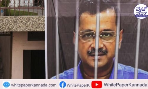 ಅಬಕಾರಿ ನೀತಿ ಹಗರಣ: ಬಂಧಿತ ಕೇಜ್ರಿವಾಲ್ ಜಾಮೀನು ಅರ್ಜಿ ತೀರ್ಪು ಮುಂದೂಡಿಕೆ