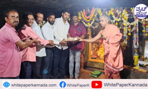 ಸಂಸದ ಬಿವೈಆರ್ ಗೆ ಸಚಿವ ಸ್ಥಾನಕ್ಕಾಗಿ ಚಂದ್ರಗುತ್ತಿ ಶ್ರೀ ರೇಣುಕಾಂಬ ದೇವಿಗೆ ಪೂಜೆ