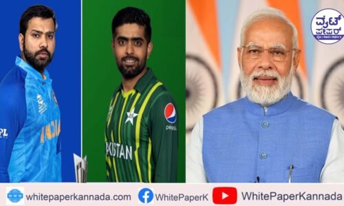 “ಇಂದು ಸಂಜೆ ಆ ಎರಡು ಘಟನೆಗಳು ನಡೆಯುತ್ತೆ”.!