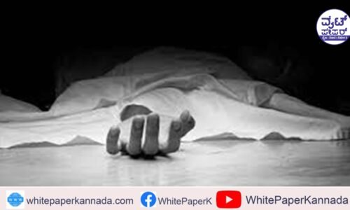 ಸಾಂತ್ವನ ಕೇಂದ್ರದಲ್ಲಿದ್ದ ಮಹಿಳೆ ಆತ್ಮಹತ್ಯೆ